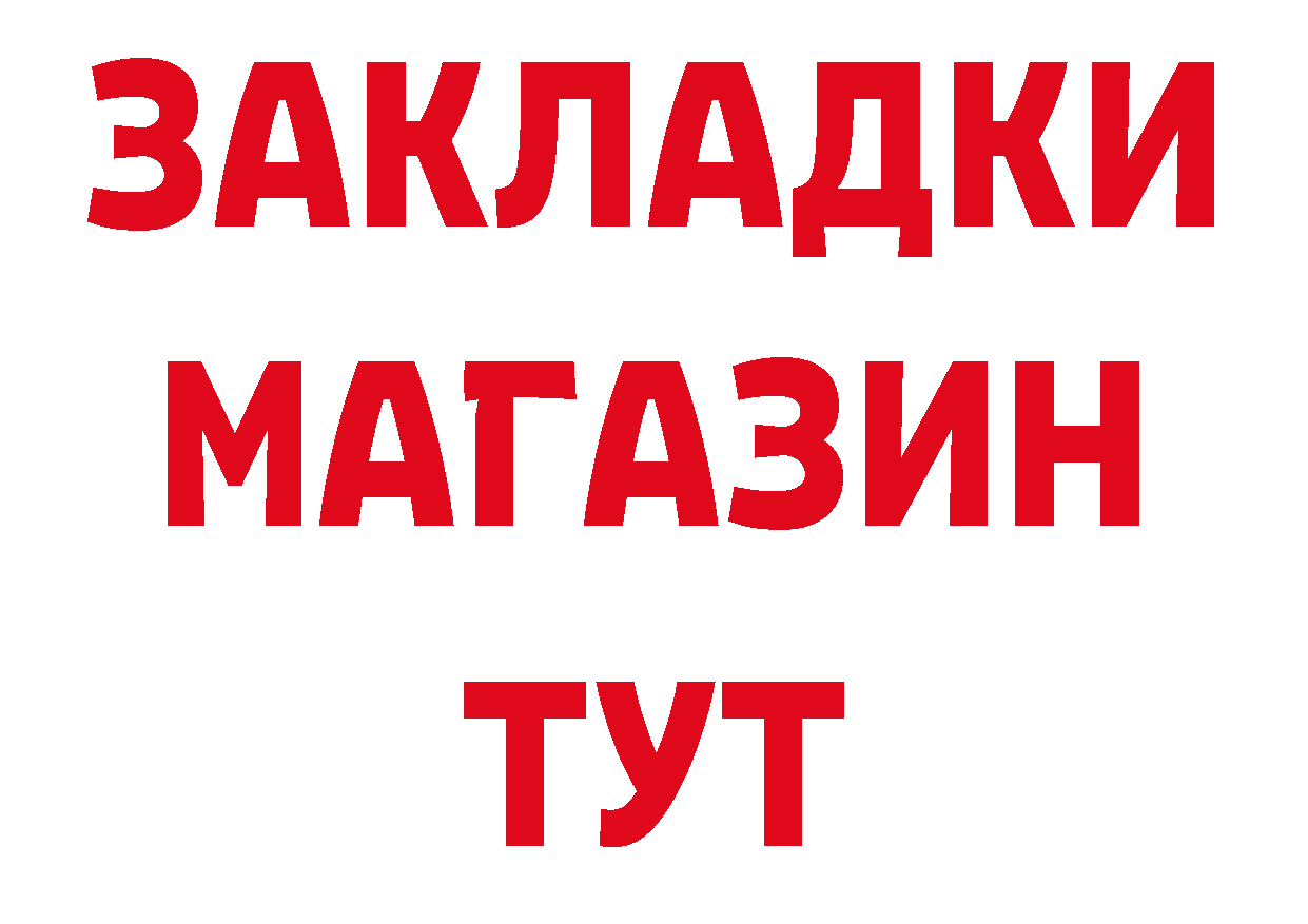 Кокаин Перу как войти площадка hydra Приозерск